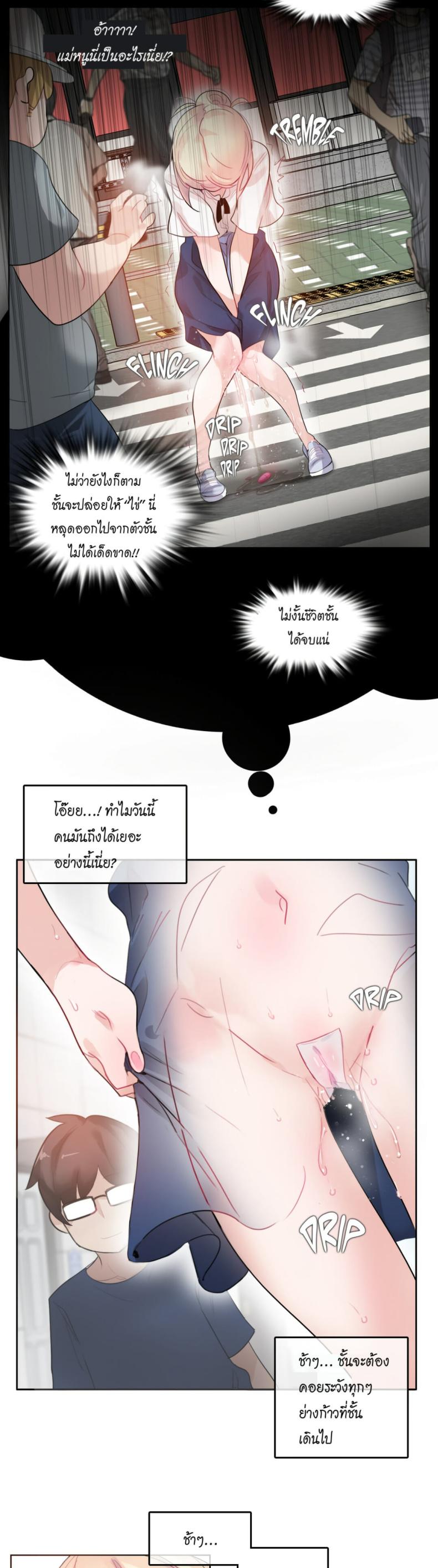 page-9