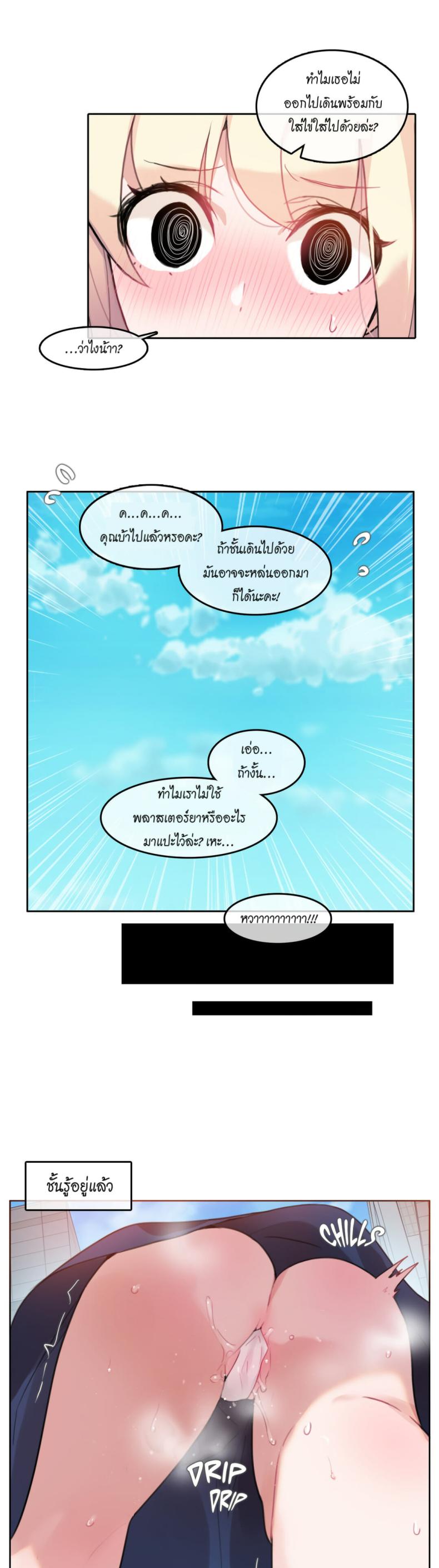 page-7
