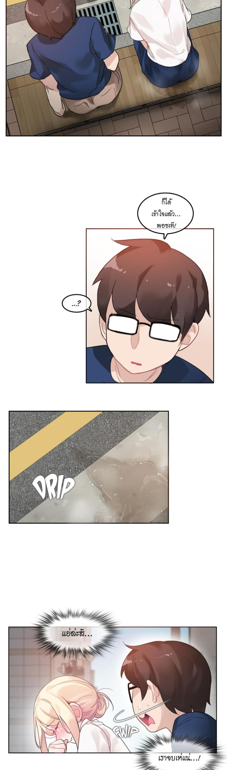 page-21