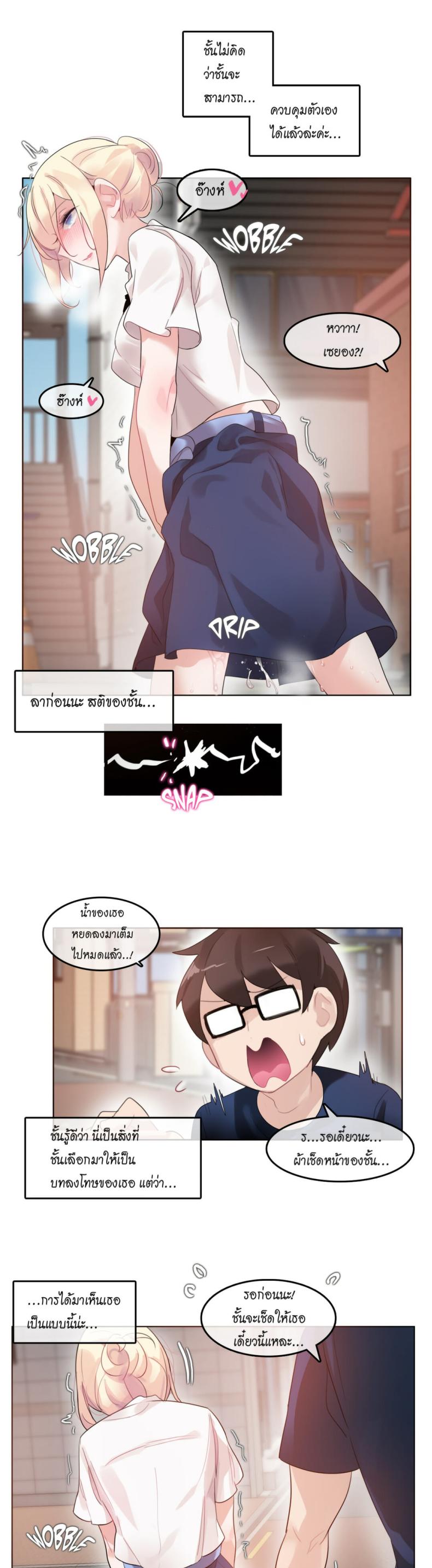 page-13