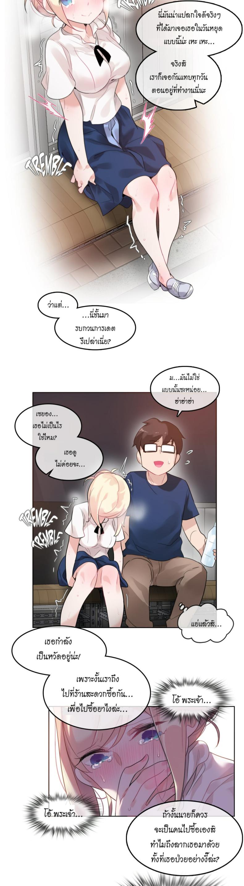 page-17