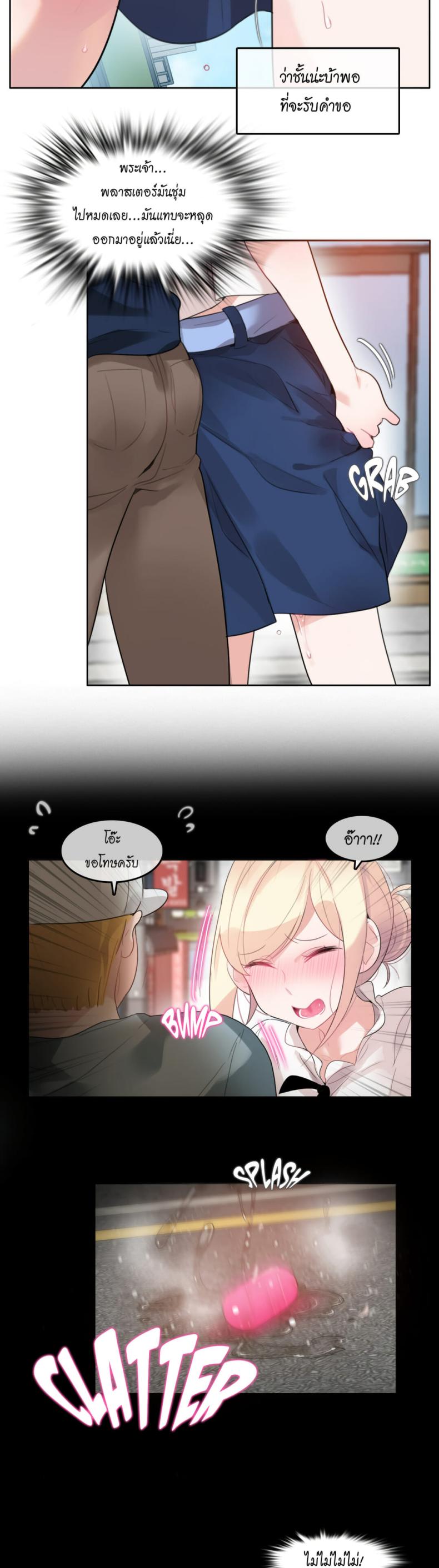 page-8