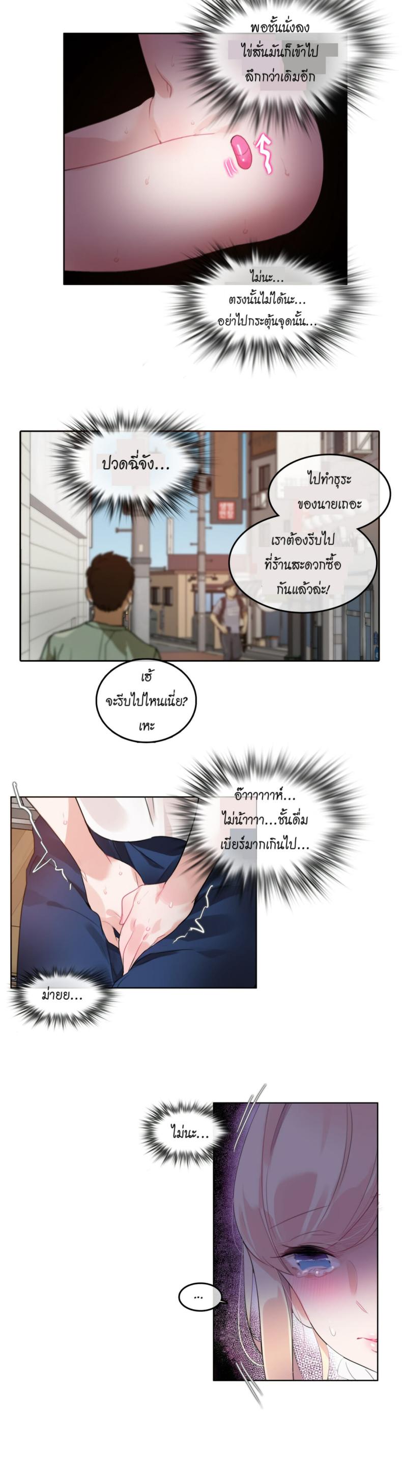 page-18
