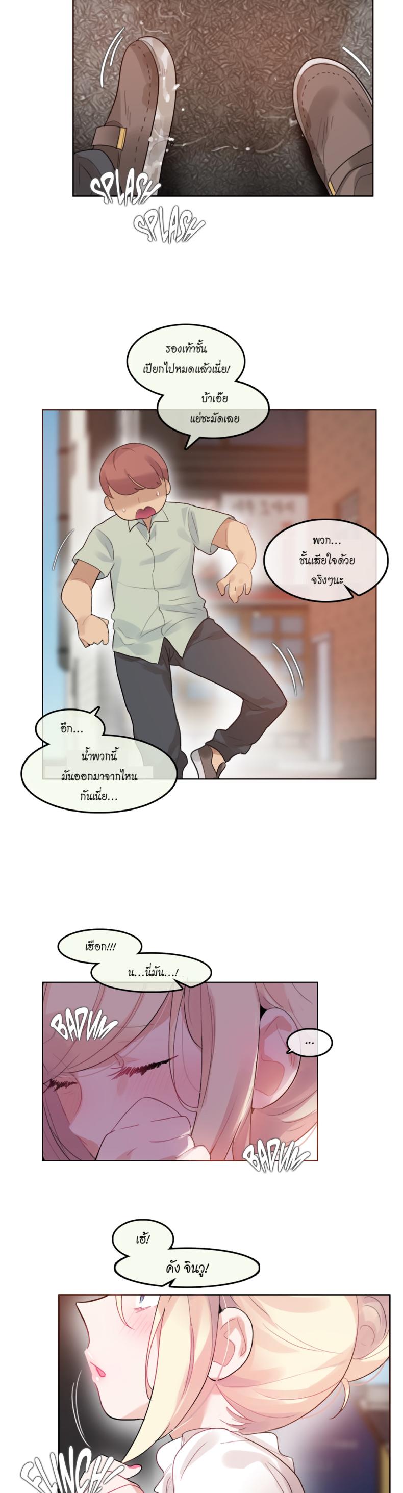 page-2