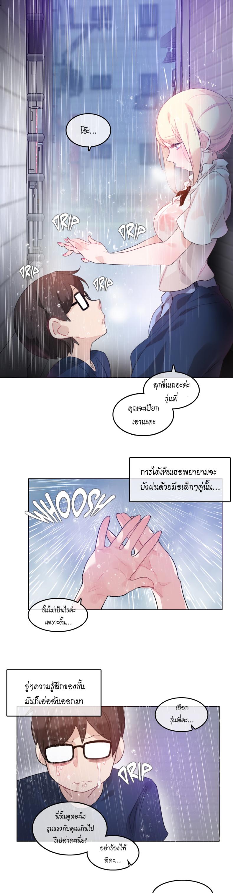 page-14