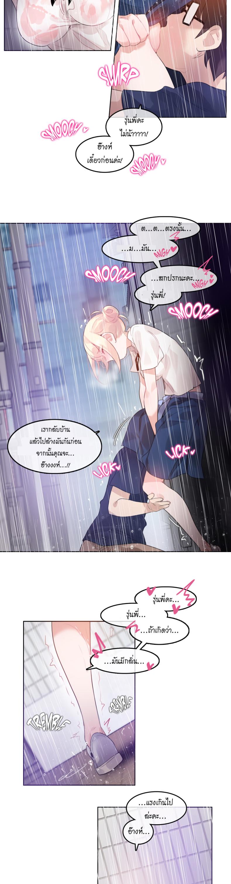 page-16