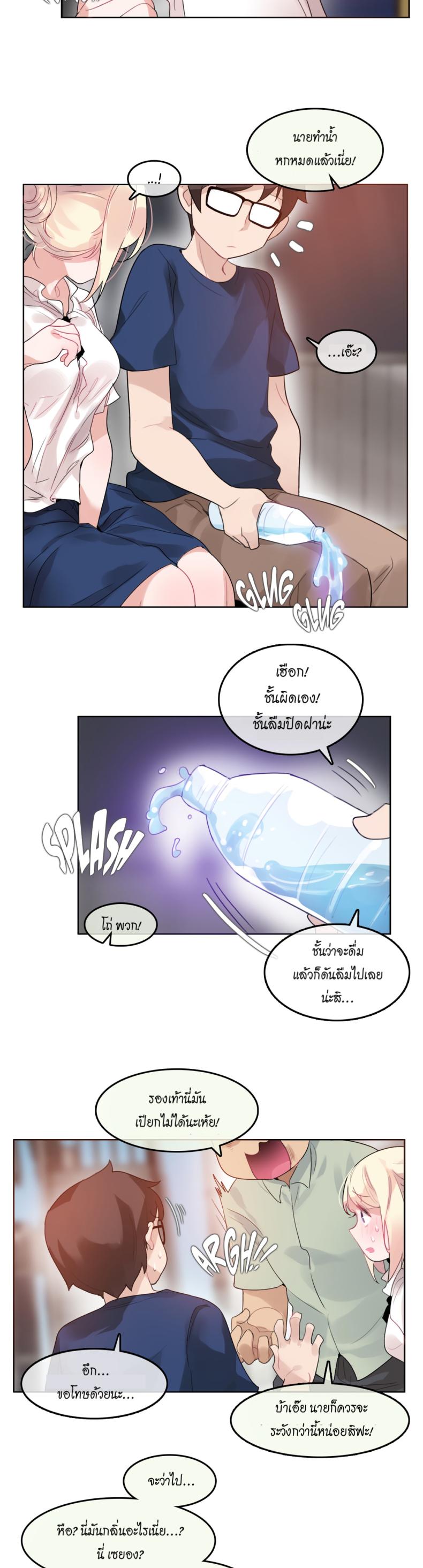 page-3