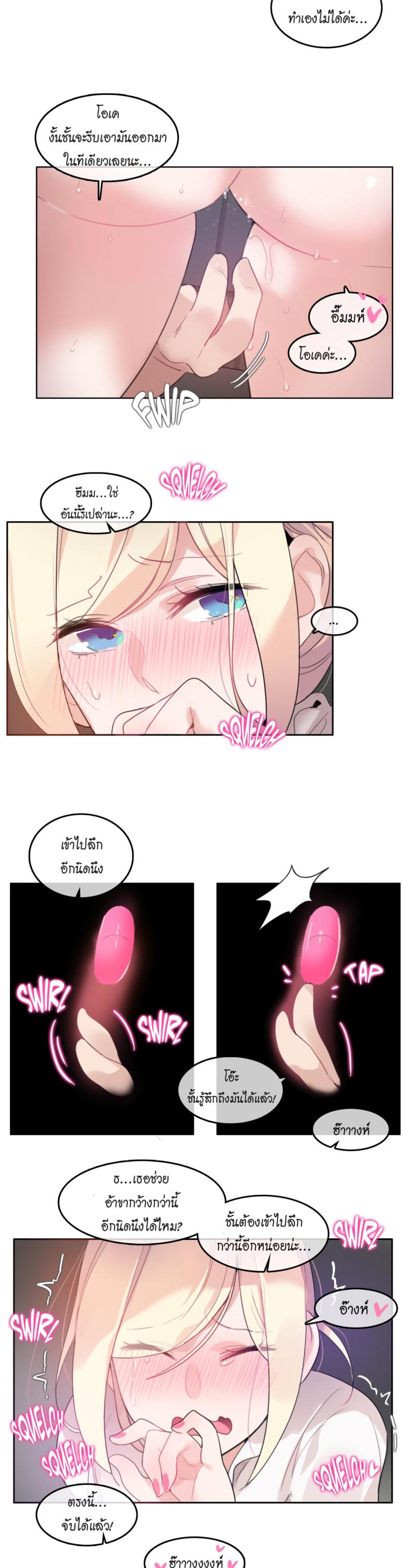 page-11