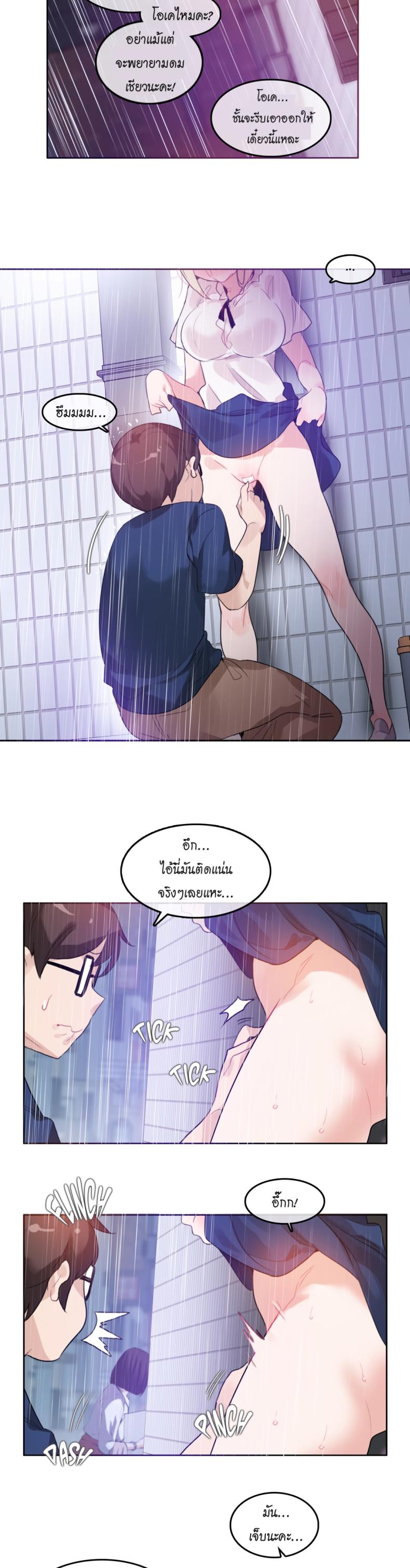 page-9