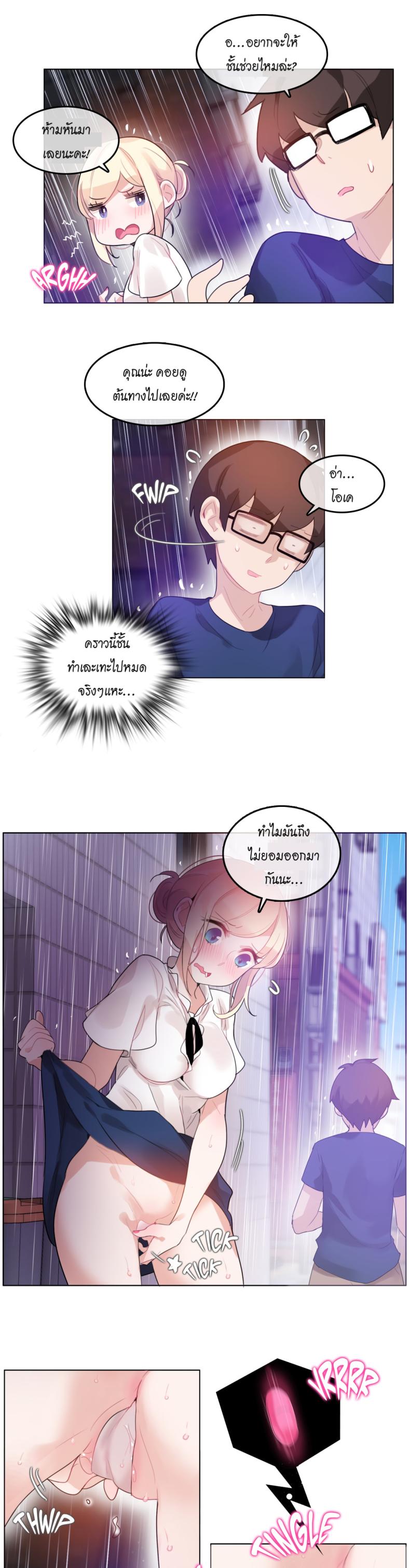 page-7