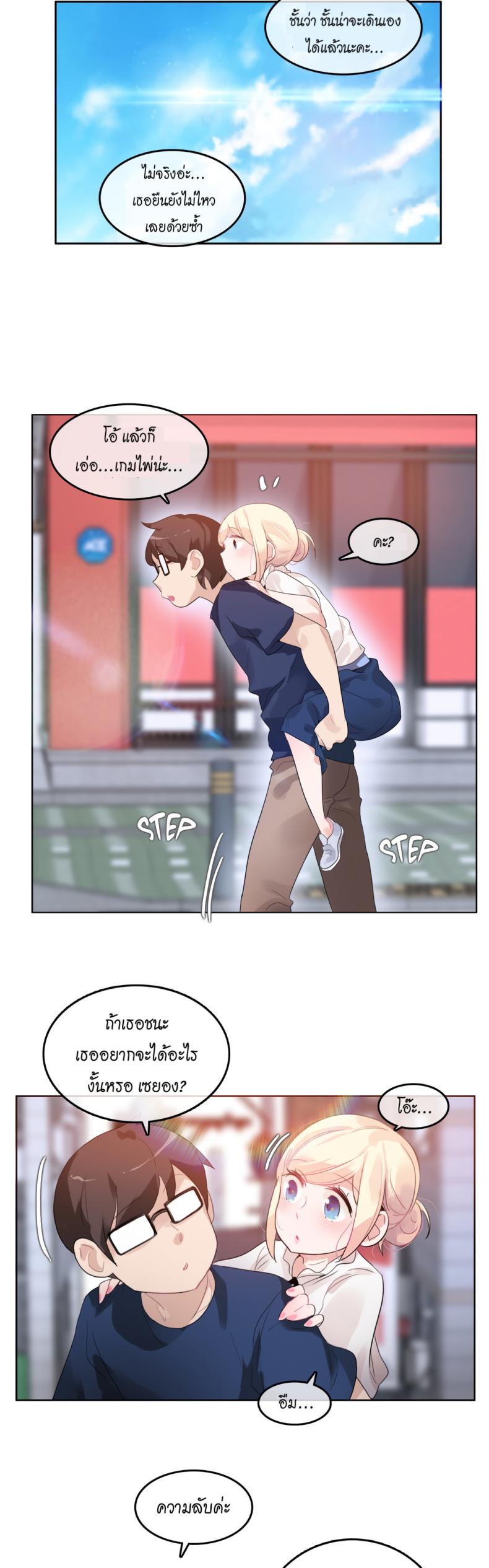 page-23