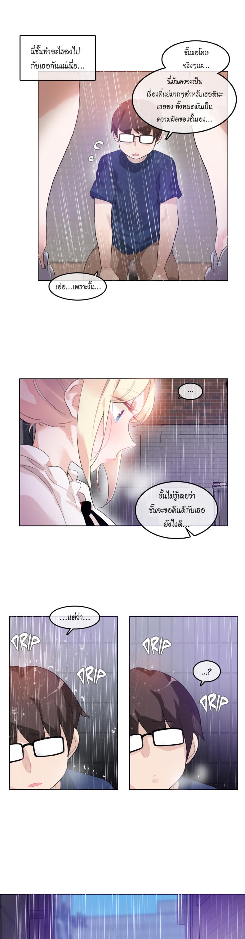 page-13