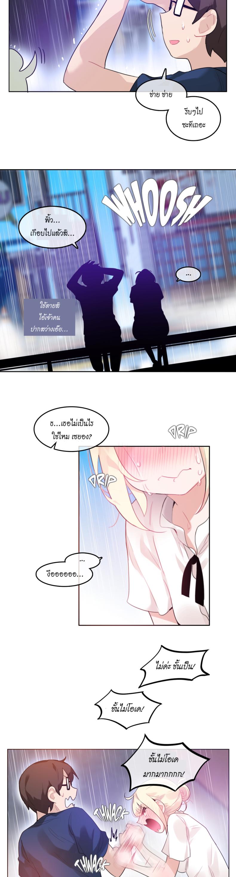 page-5