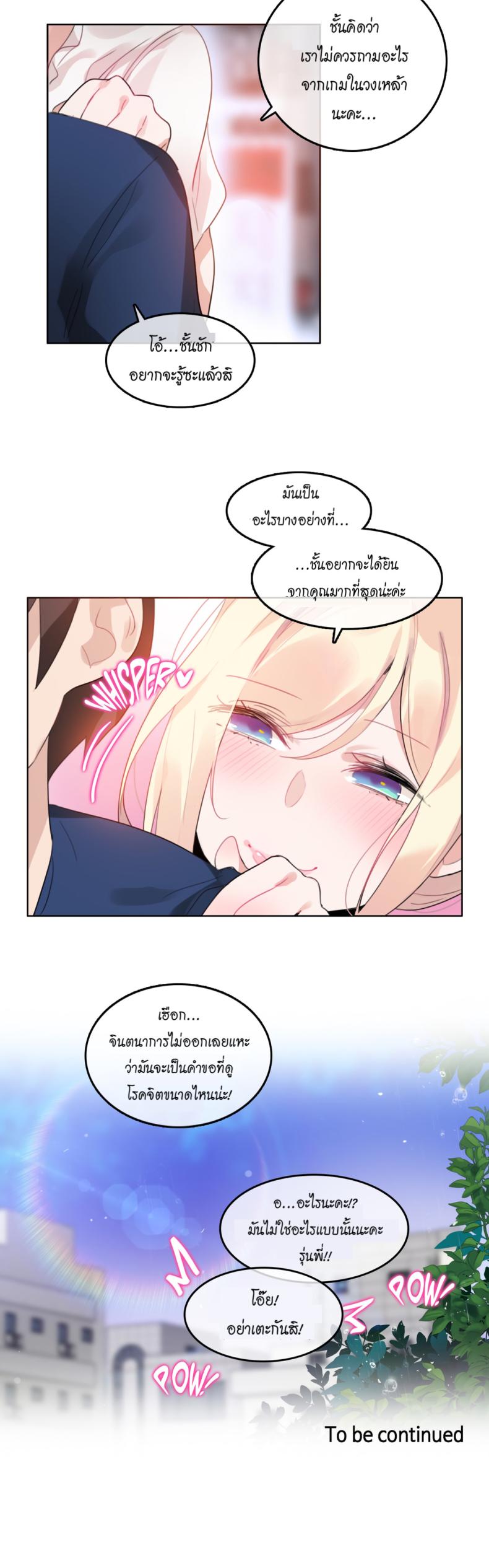 page-24