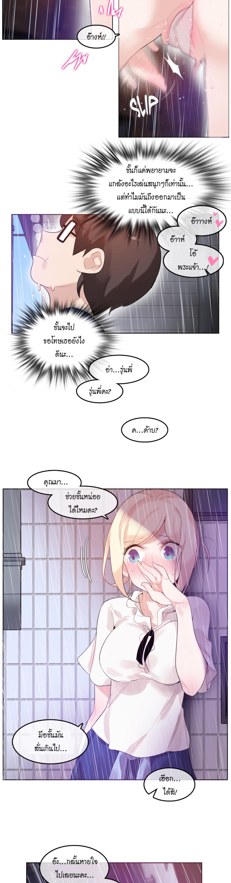 page-8
