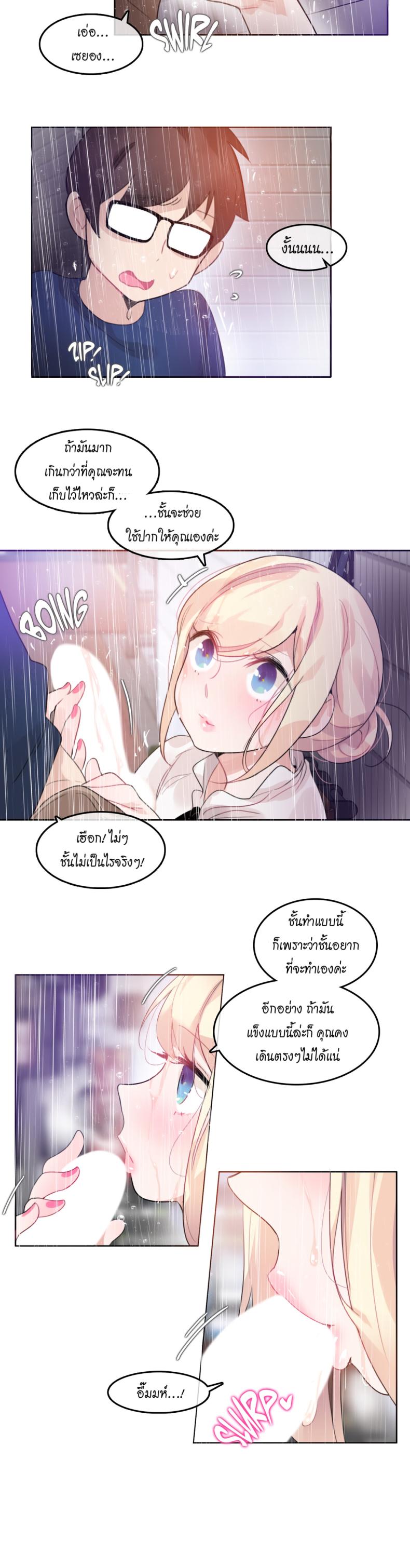 page-18