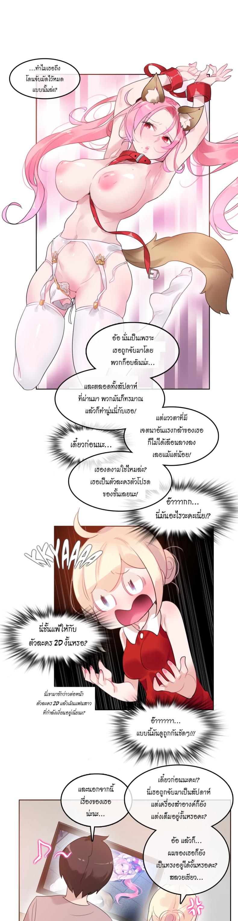 page-14