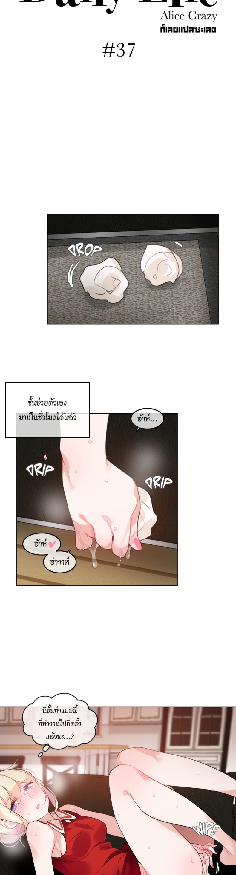 page-3