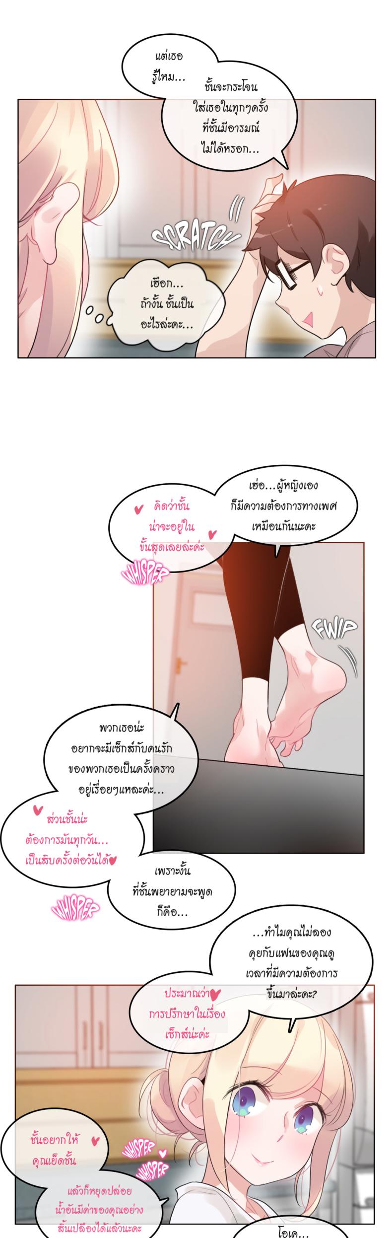 page-19
