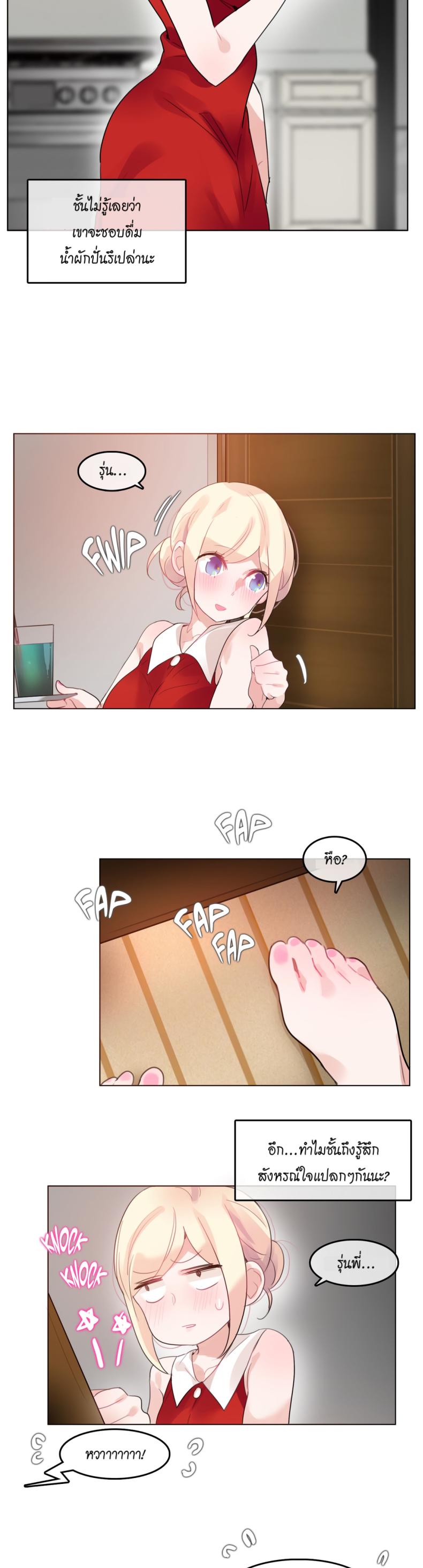 page-11