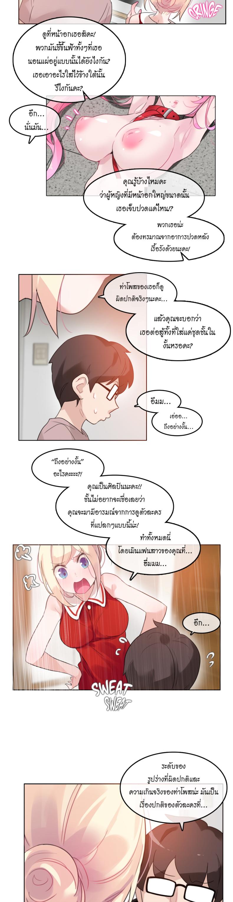 page-15