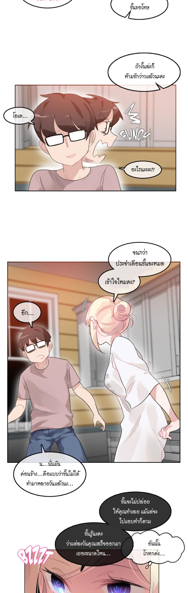 page-20