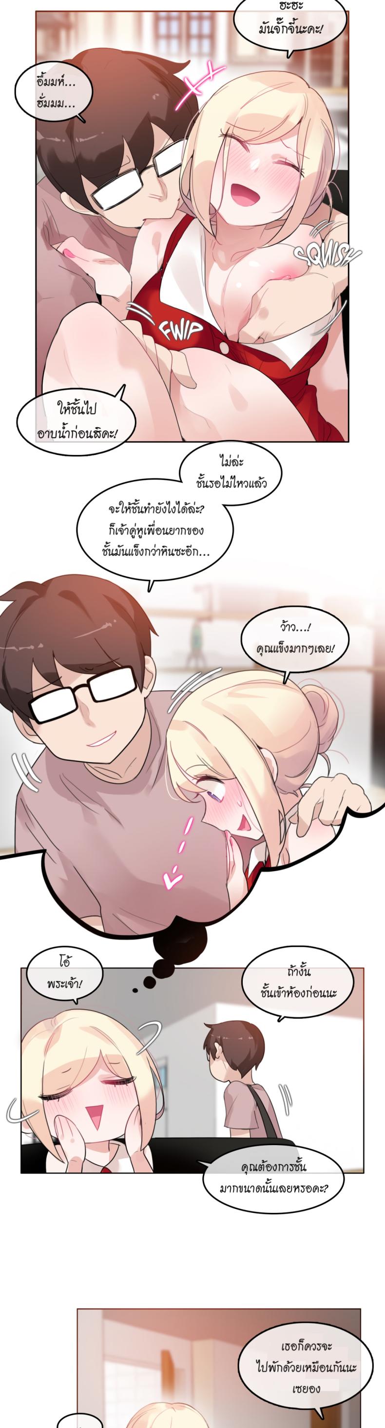page-9