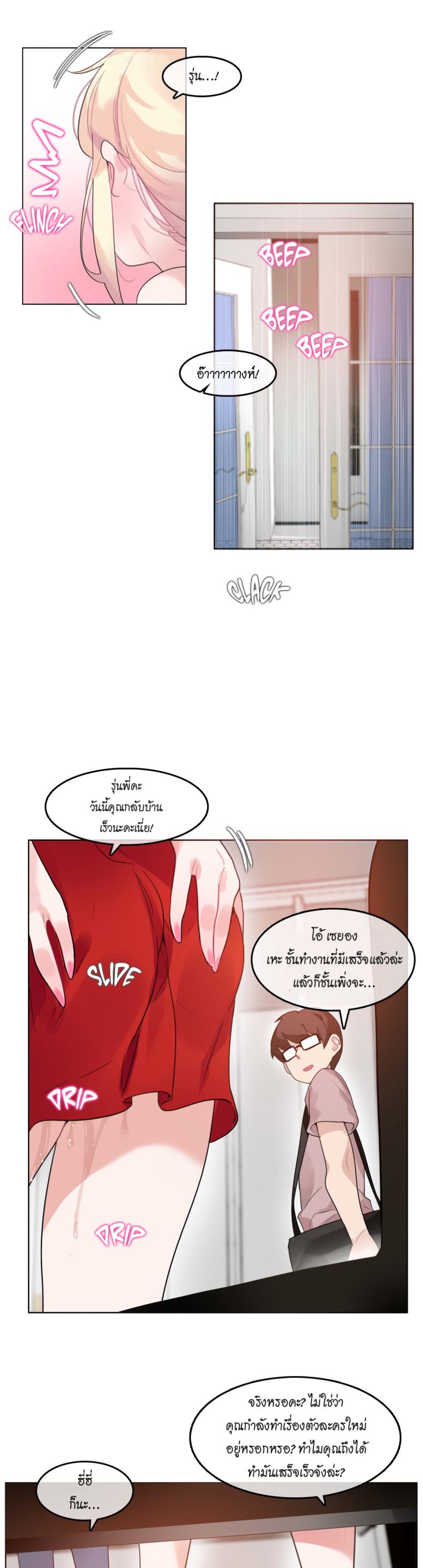 page-7