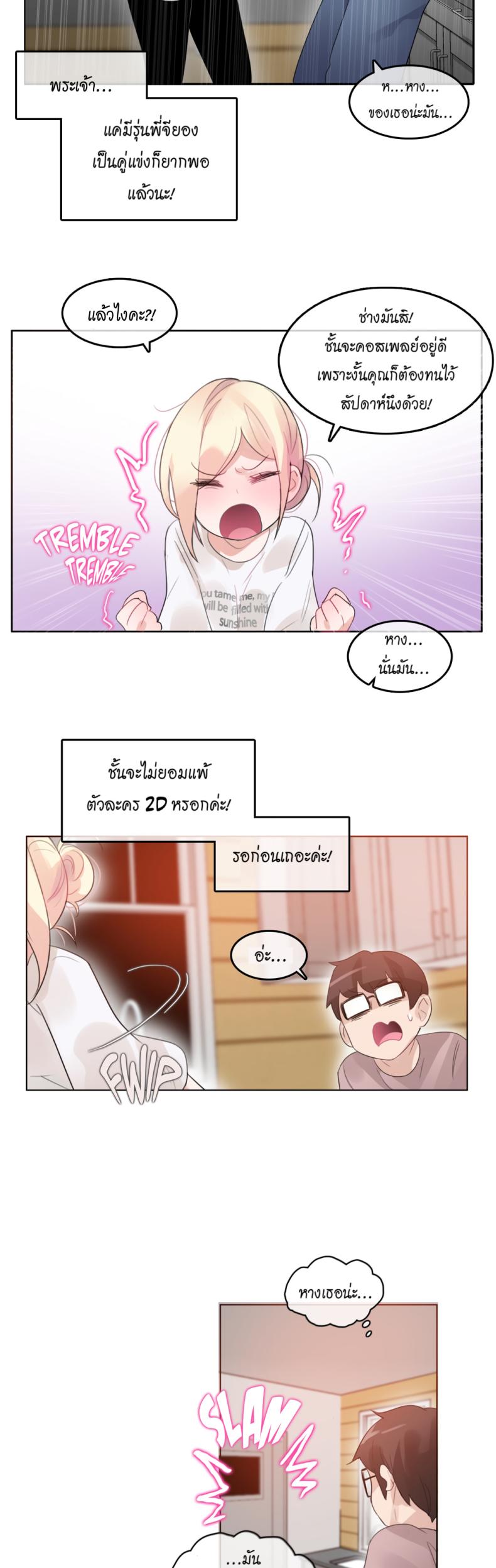 page-23