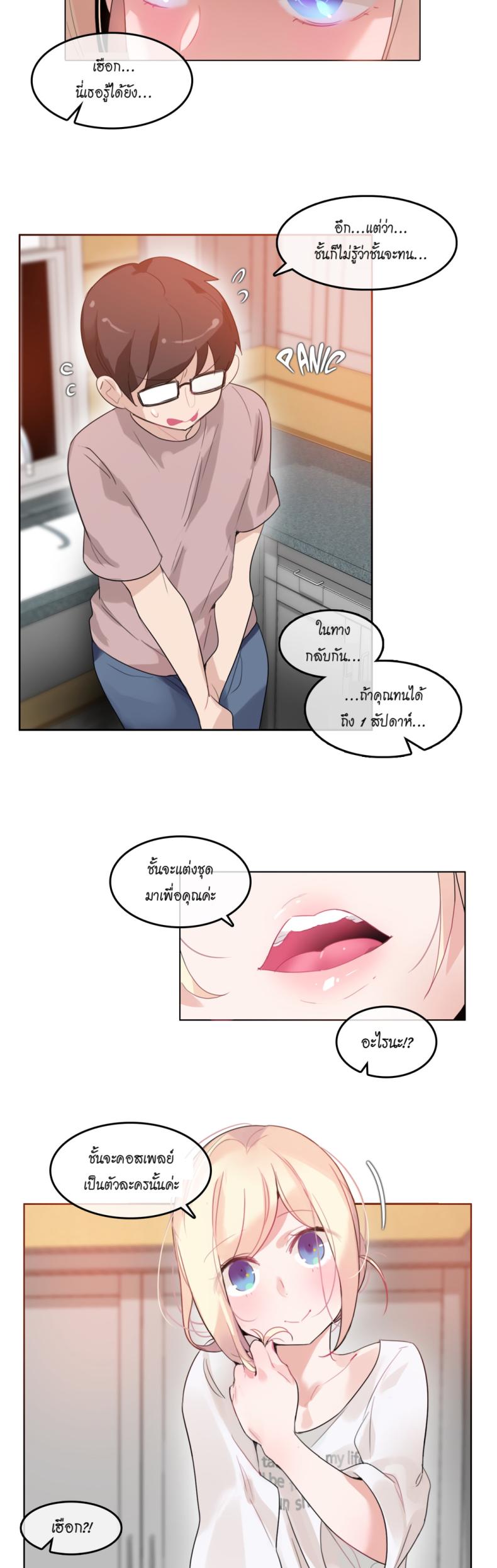 page-21