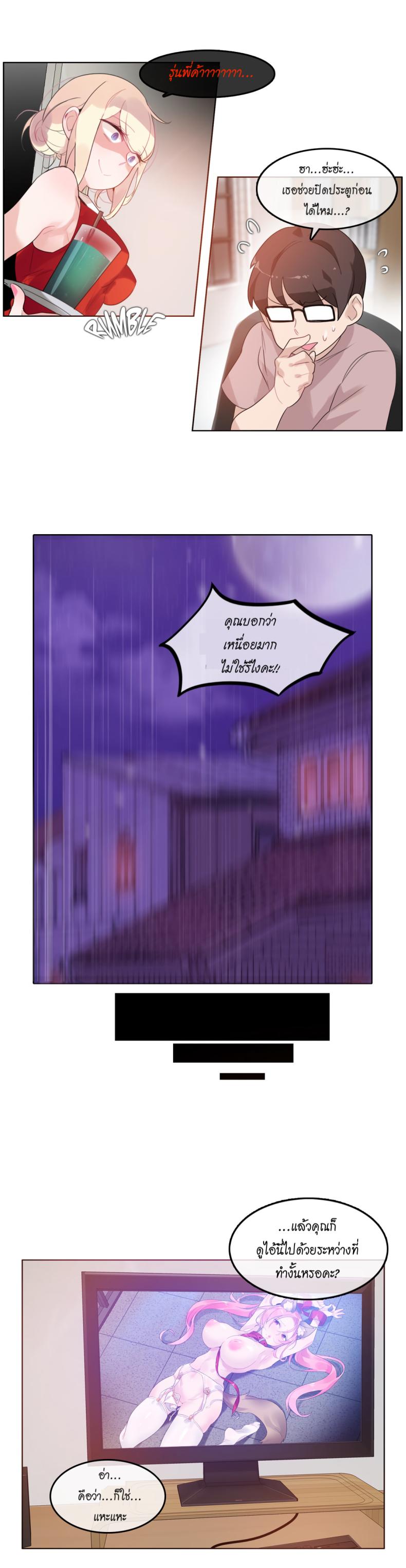 page-13