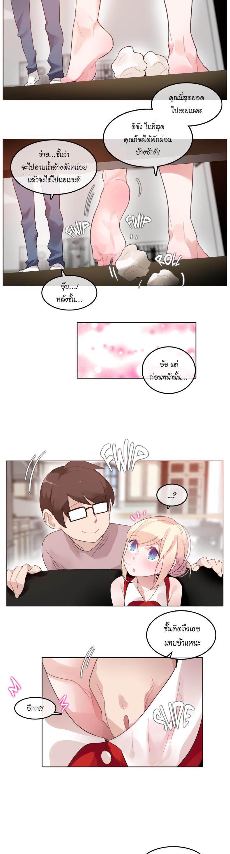 page-8