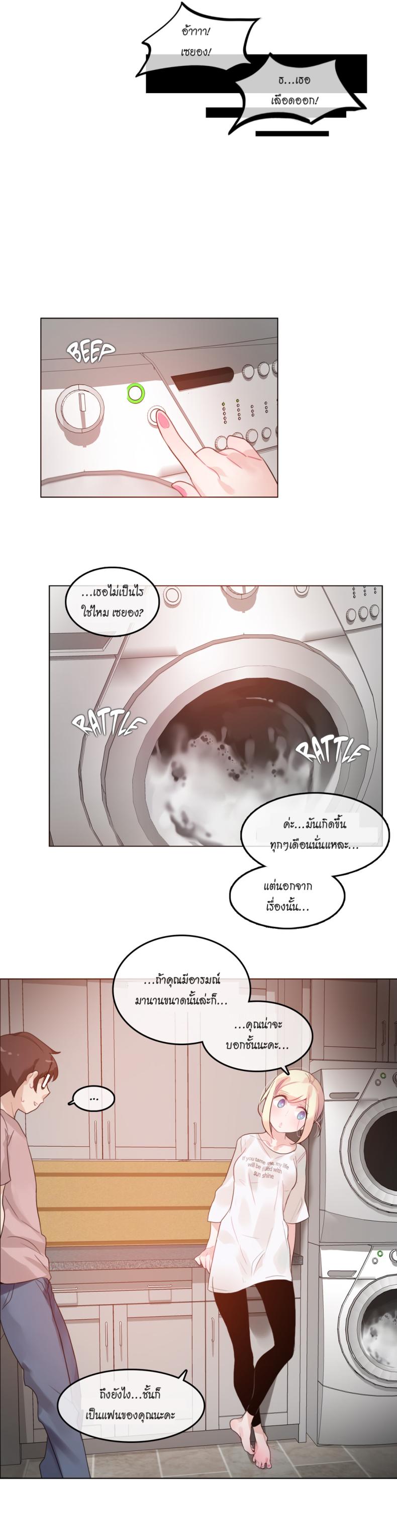 page-18