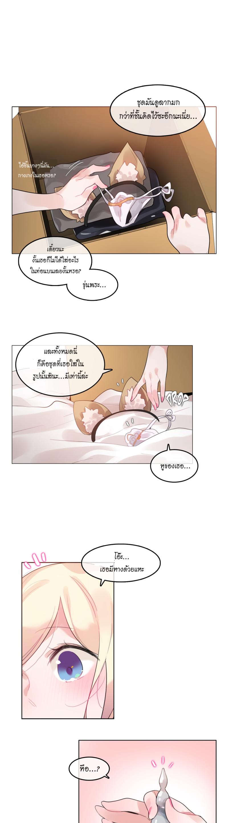 page-2