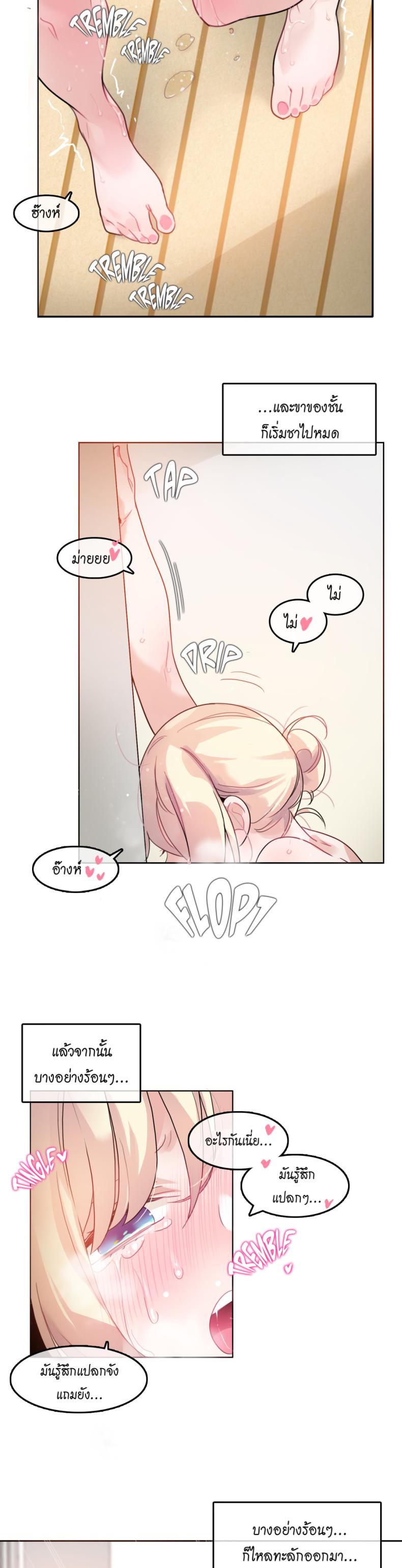 page-14