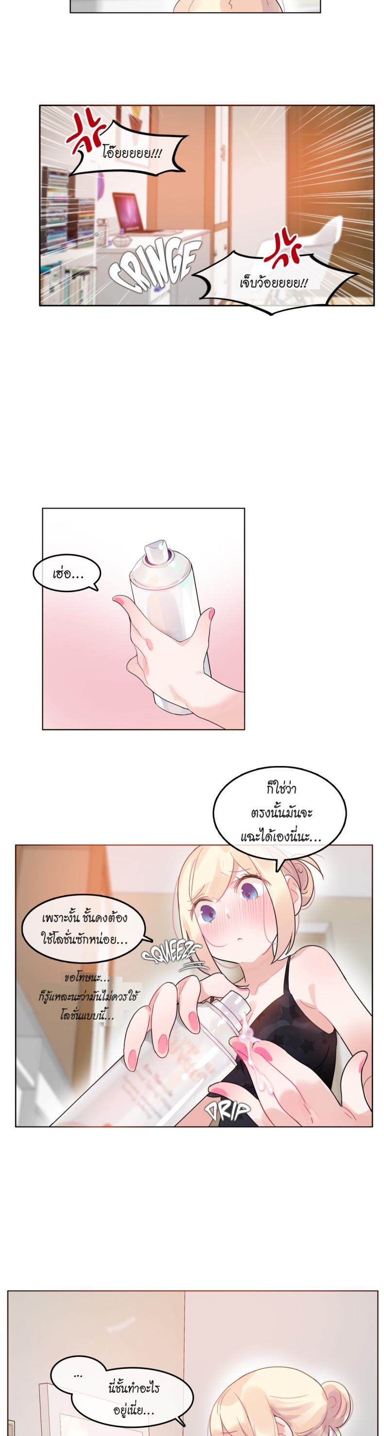 page-10