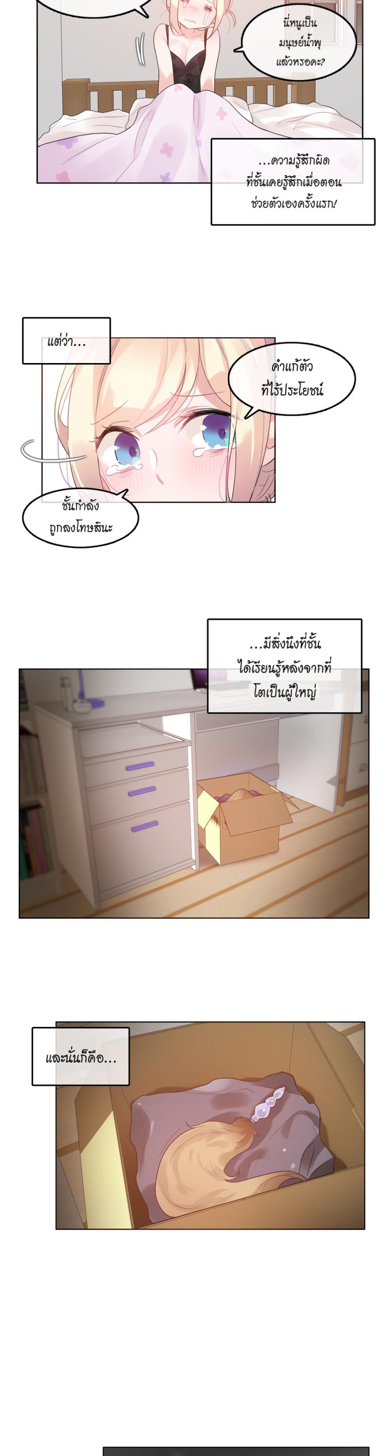 page-19