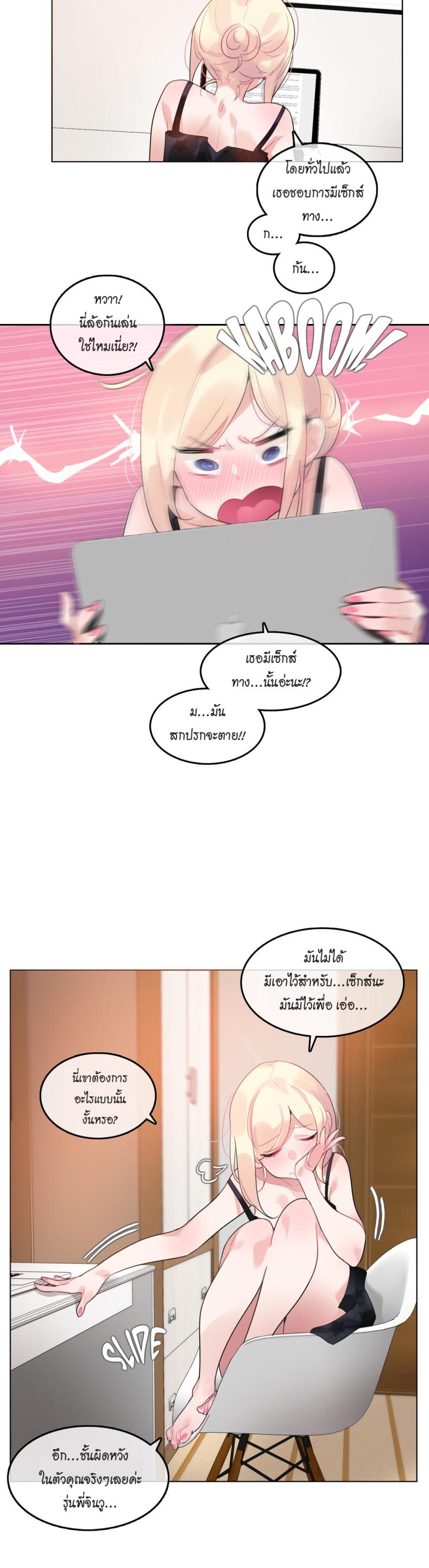 page-6