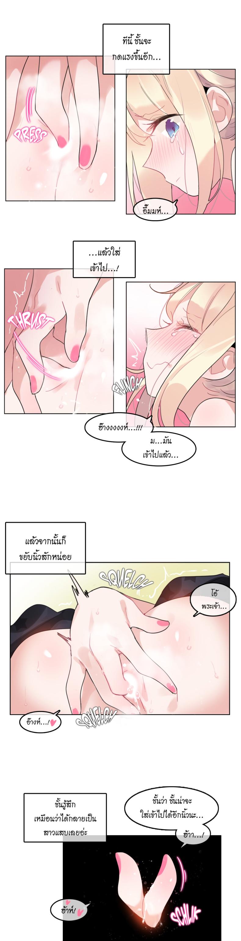 page-12