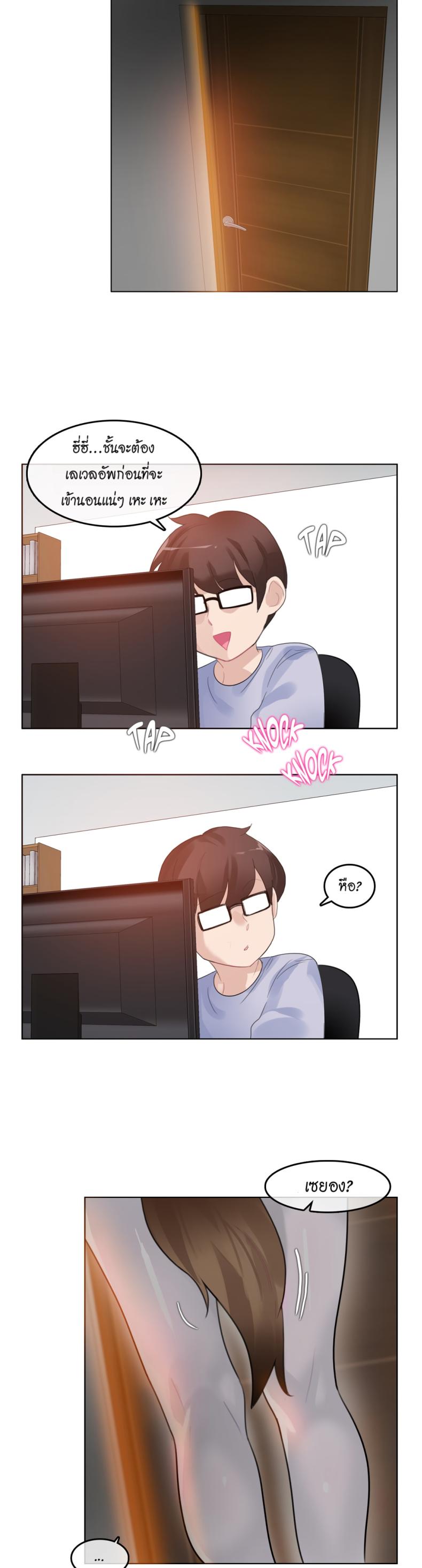 page-20