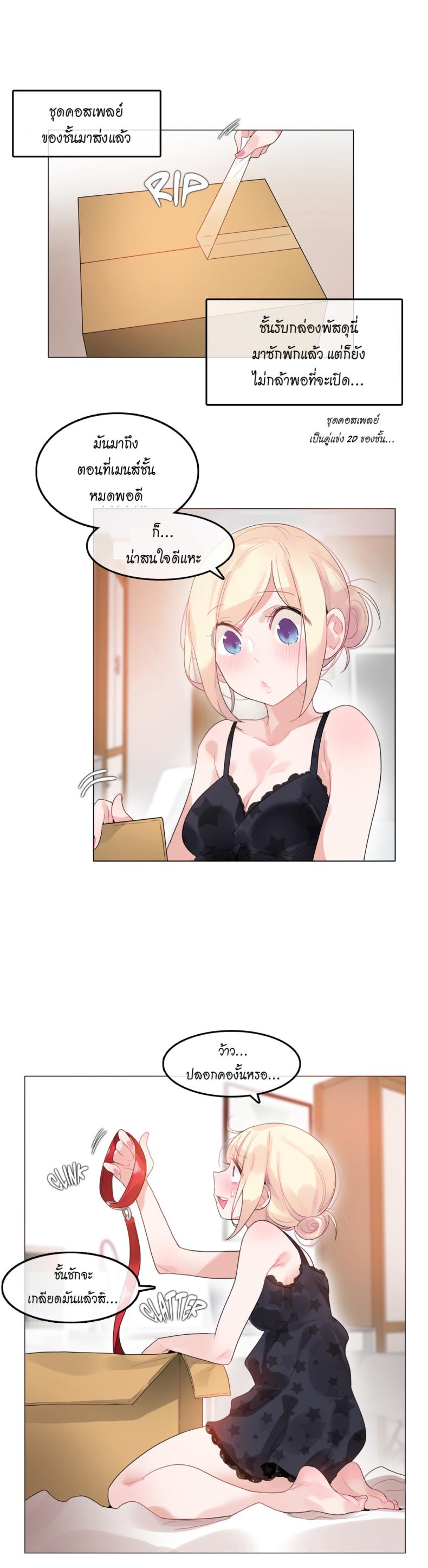 page-1