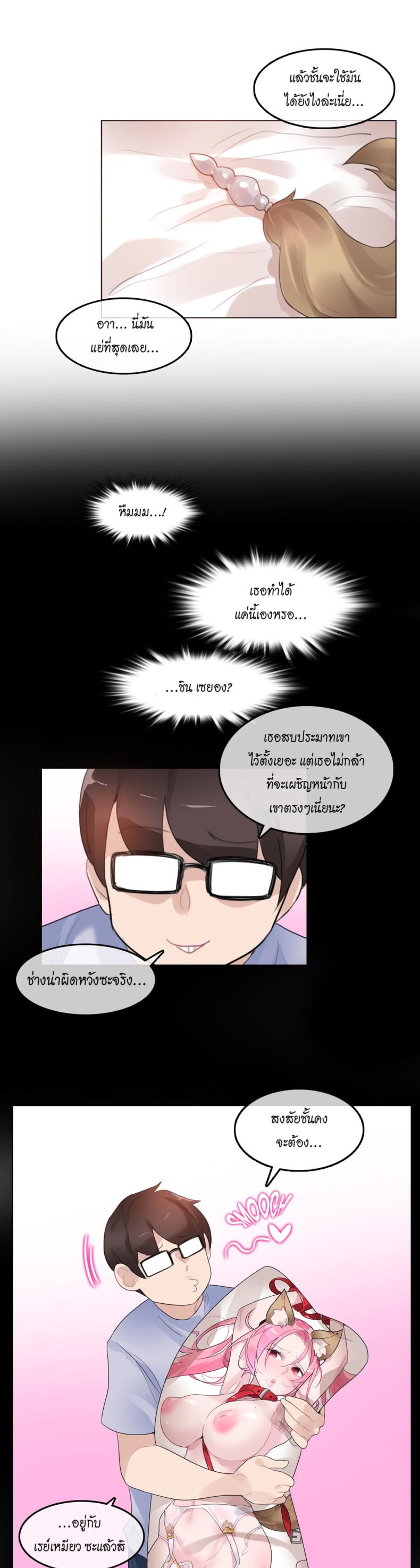 page-7