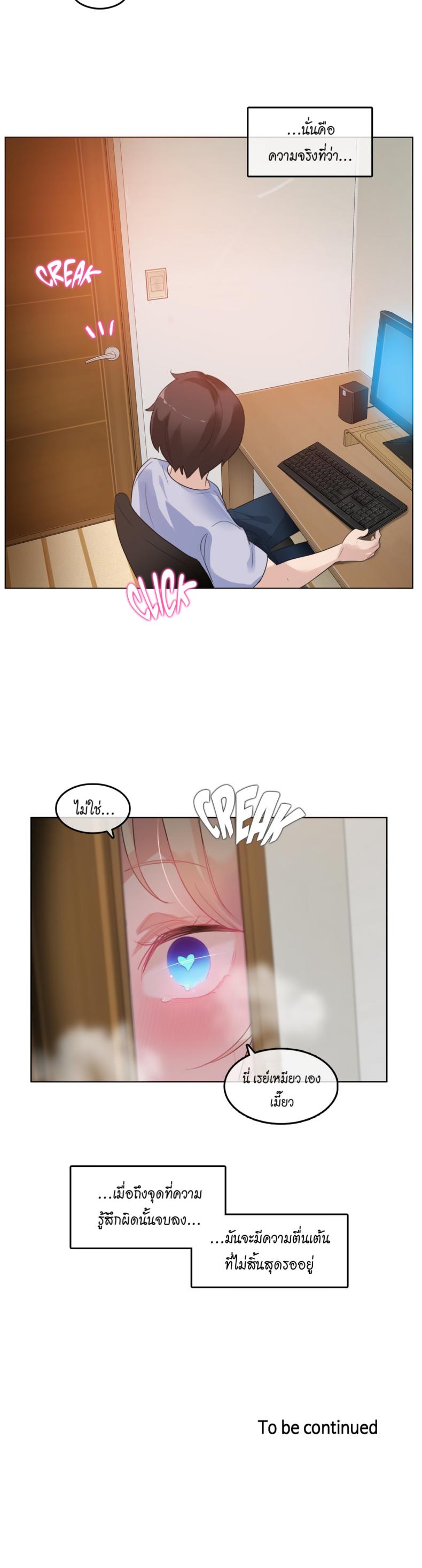 page-21
