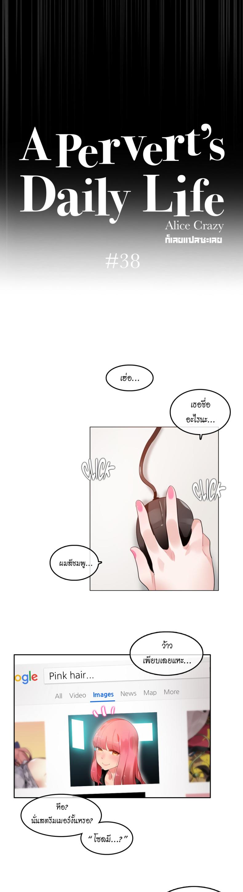 page-4