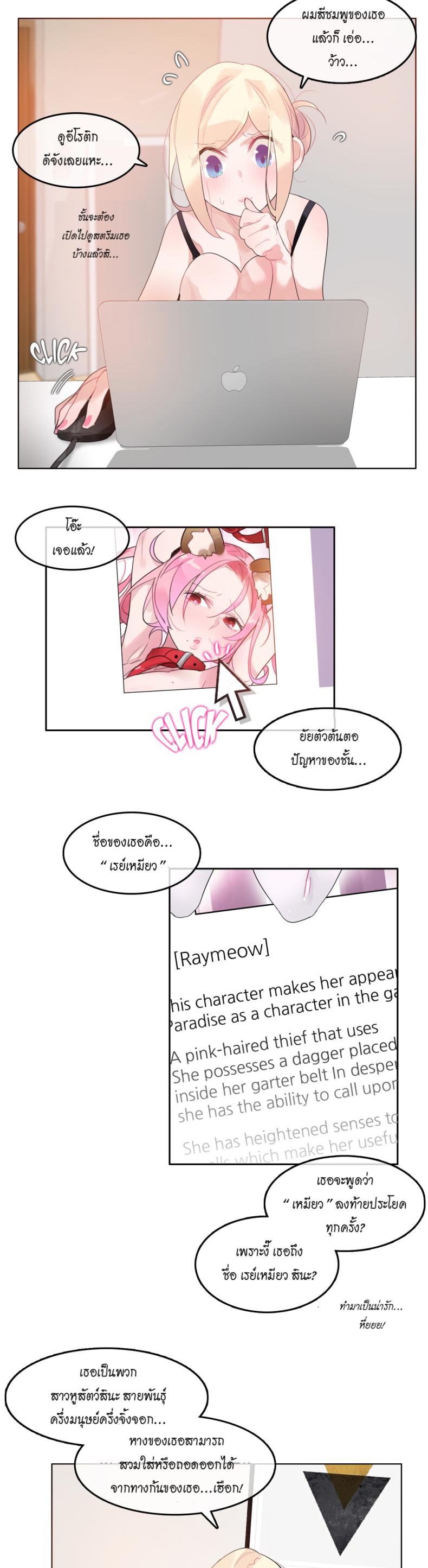 page-5