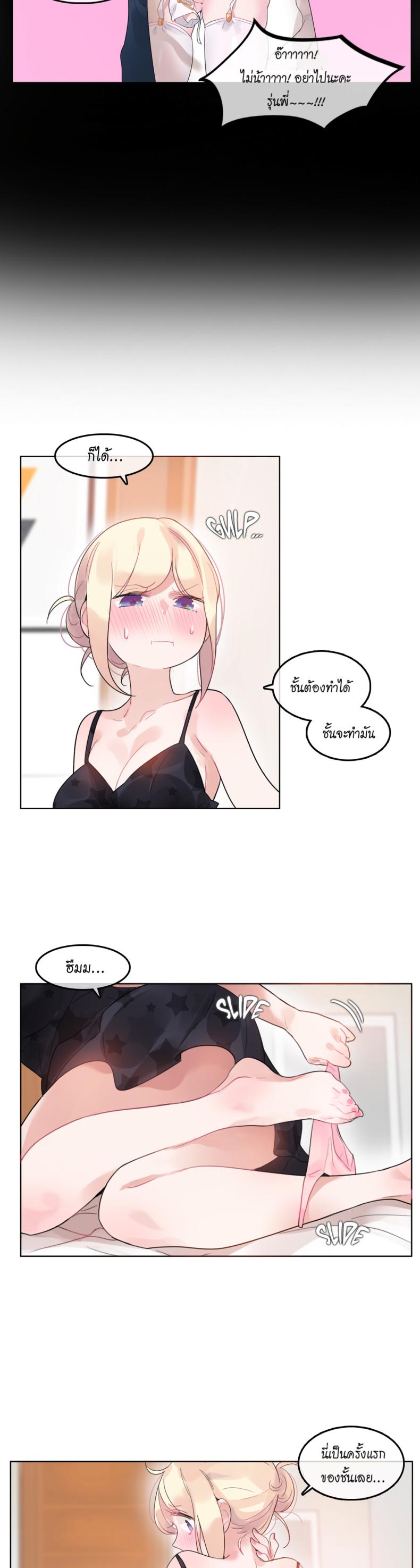page-8