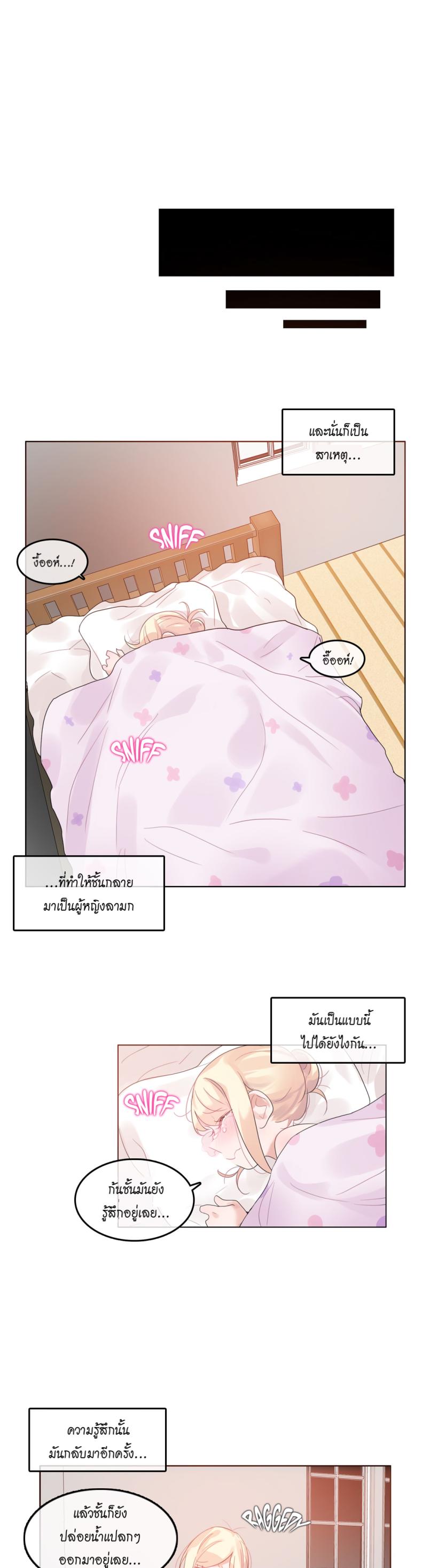 page-18