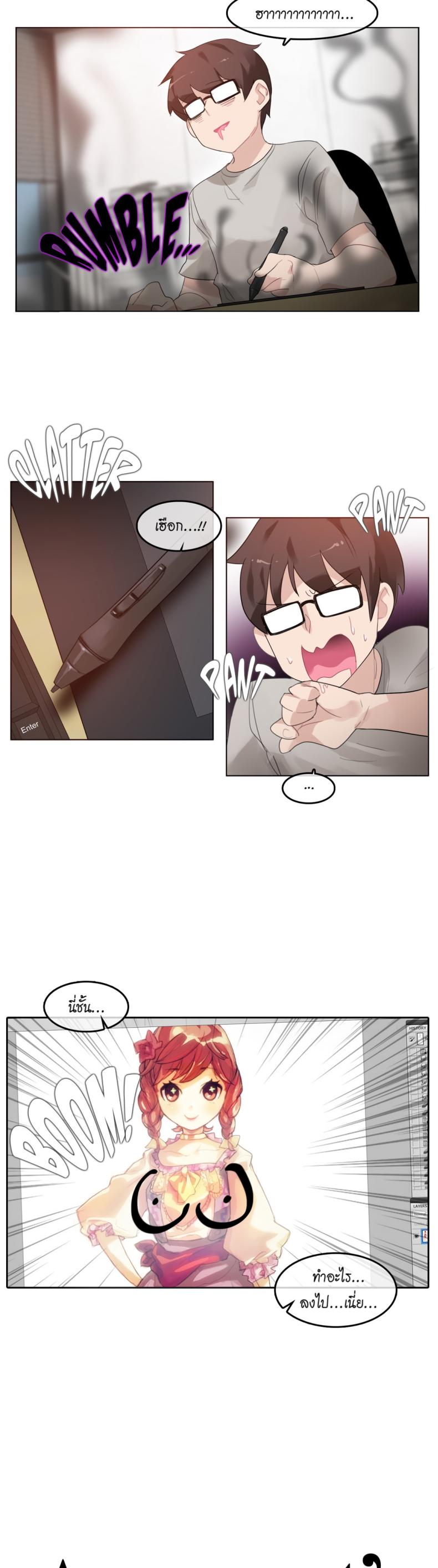 page-2