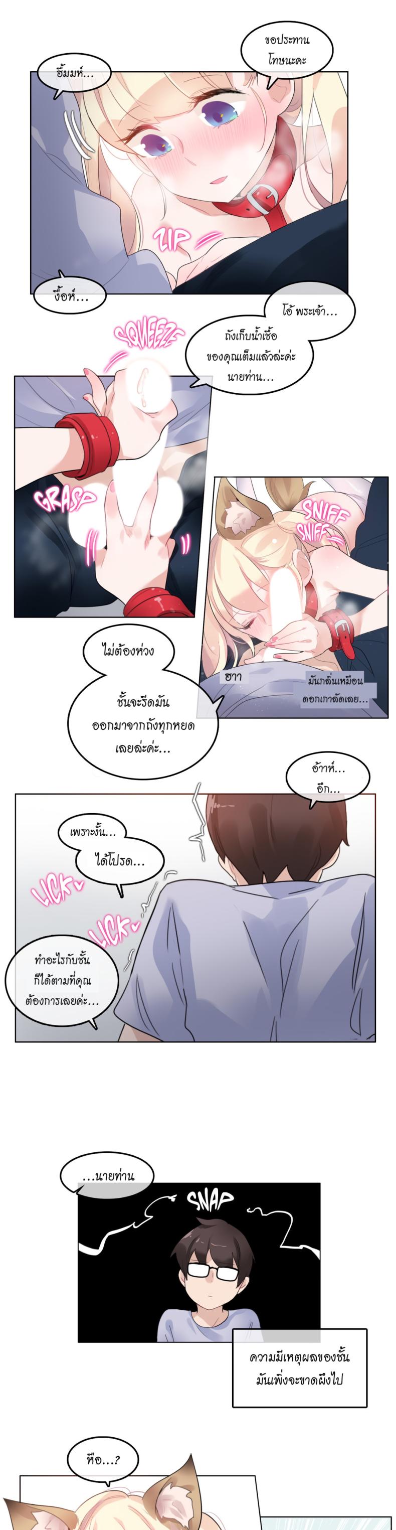 page-14