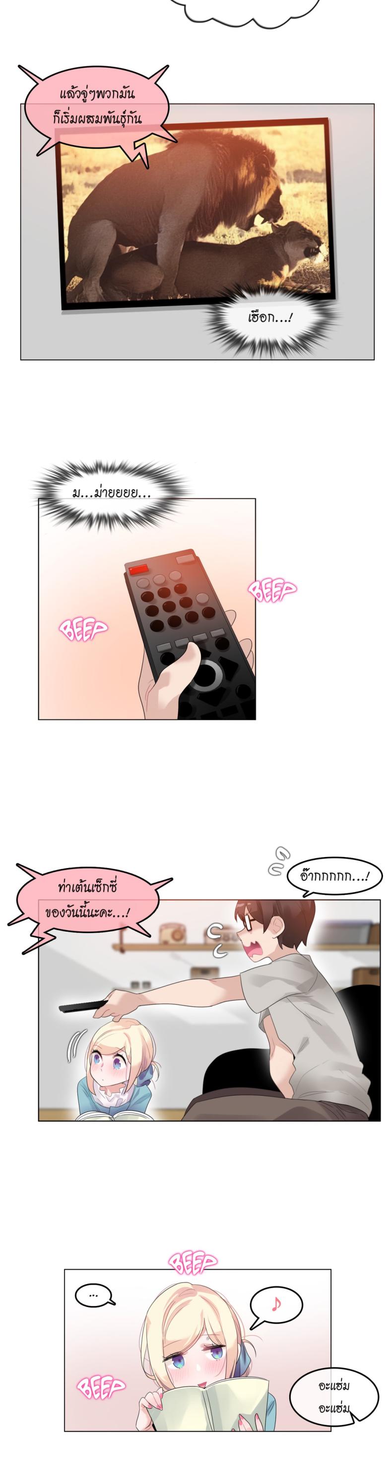page-10